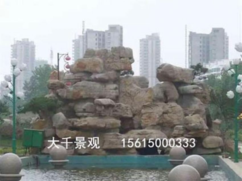 點(diǎn)擊查看詳細(xì)信息<br>標(biāo)題：真石假山 閱讀次數(shù)：1501