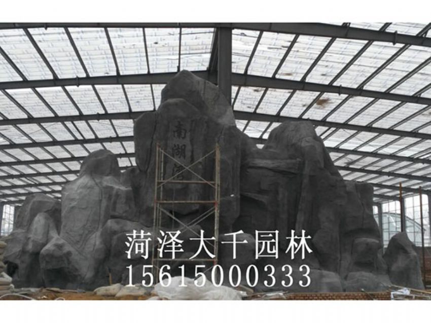 點擊查看詳細信息<br>標題：塑石施工中 閱讀次數：1817