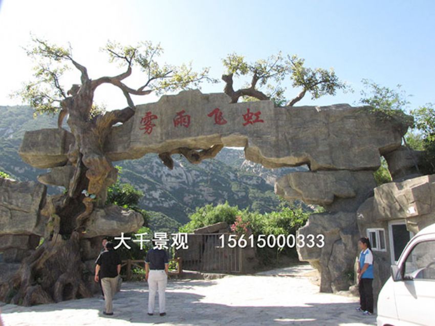 點擊查看詳細信息<br>標題：大門造型 閱讀次數：1883