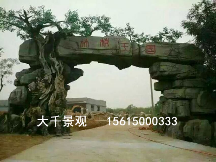 點擊查看詳細信息<br>標題：大門造型 閱讀次數：1642